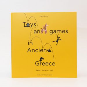 Το Παιχνίδι στην Αρχαία Ελλάδα – Αγγλική Έκδοση