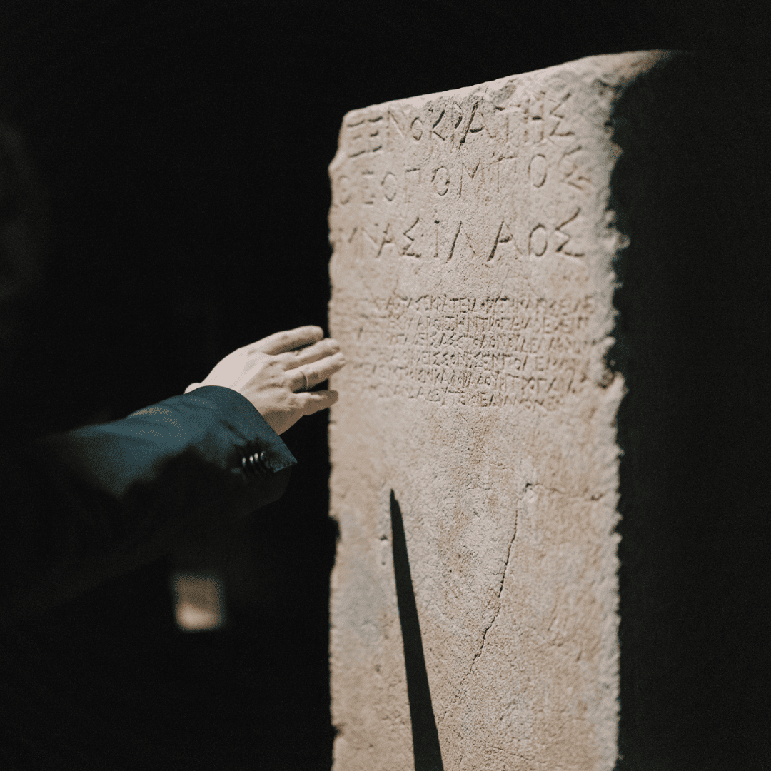 photo of inscribed stone block