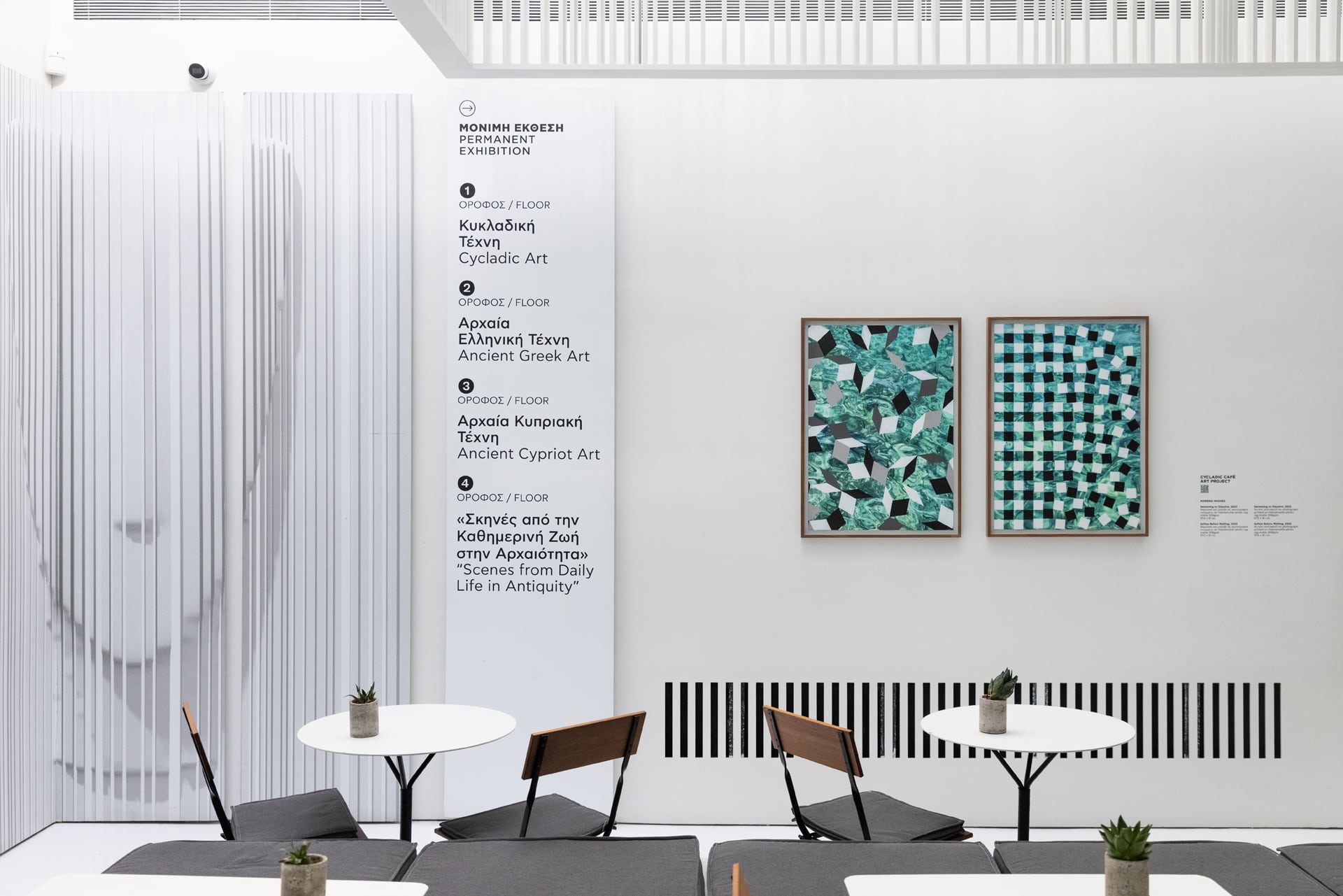 Rowena Hughes Museum of Cycladic Art