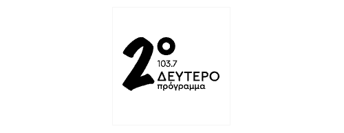 δεύτερο πρόγραμμα λογότυπο