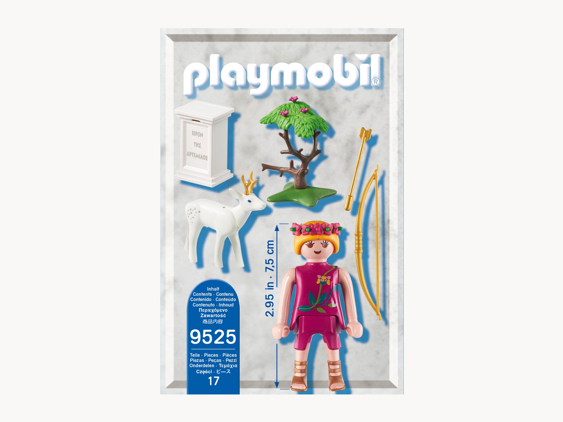 Θεός Άρτεμις Playmobil