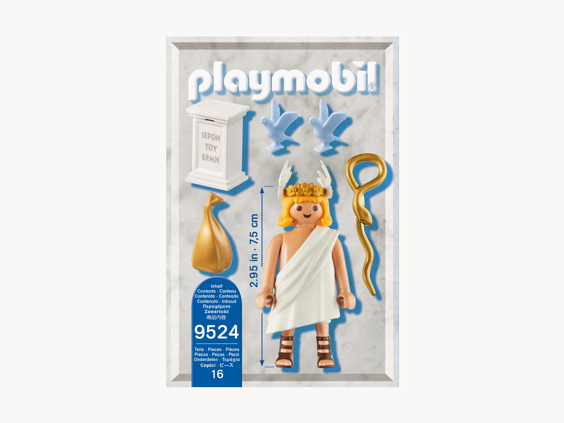 Θεός Ερμής Playmobil