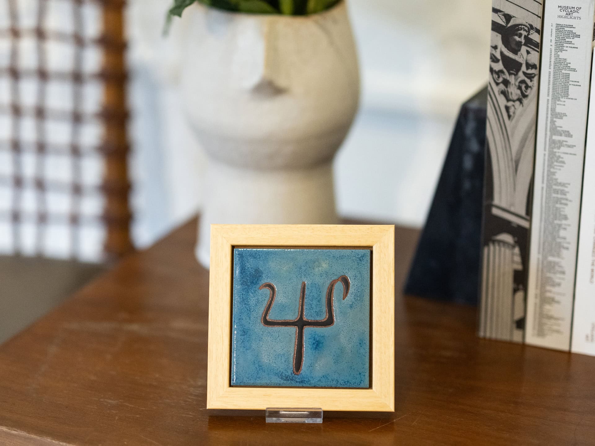 Ceramic Tile with Frame – Trident