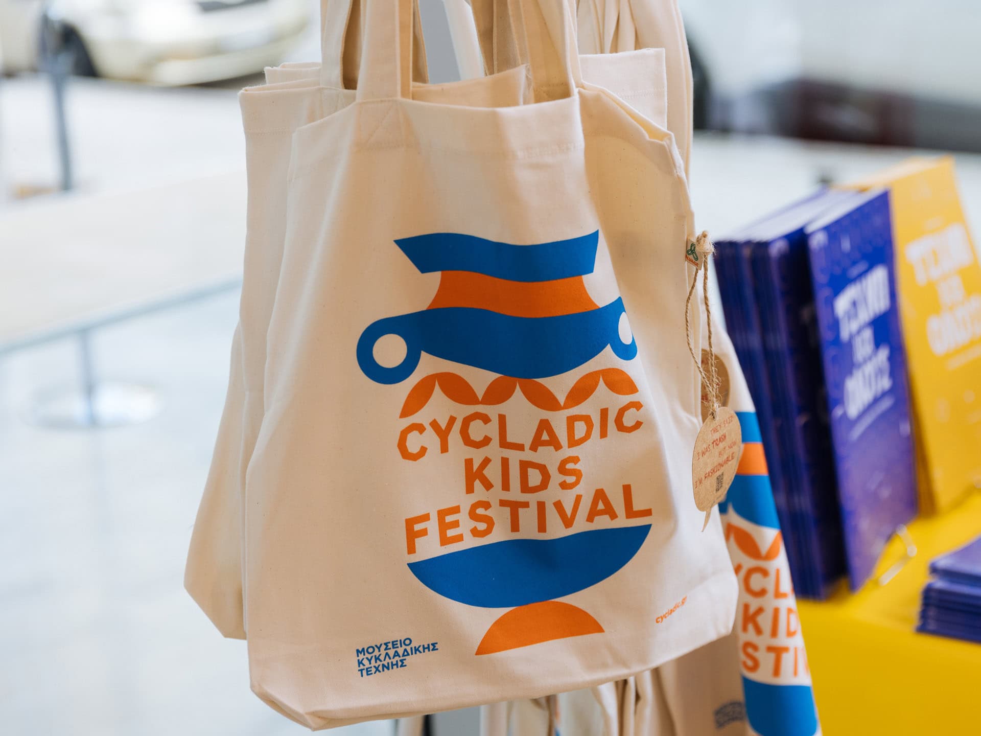 Πάνινη Τσάντα – Cycladic Kids Festival 2024