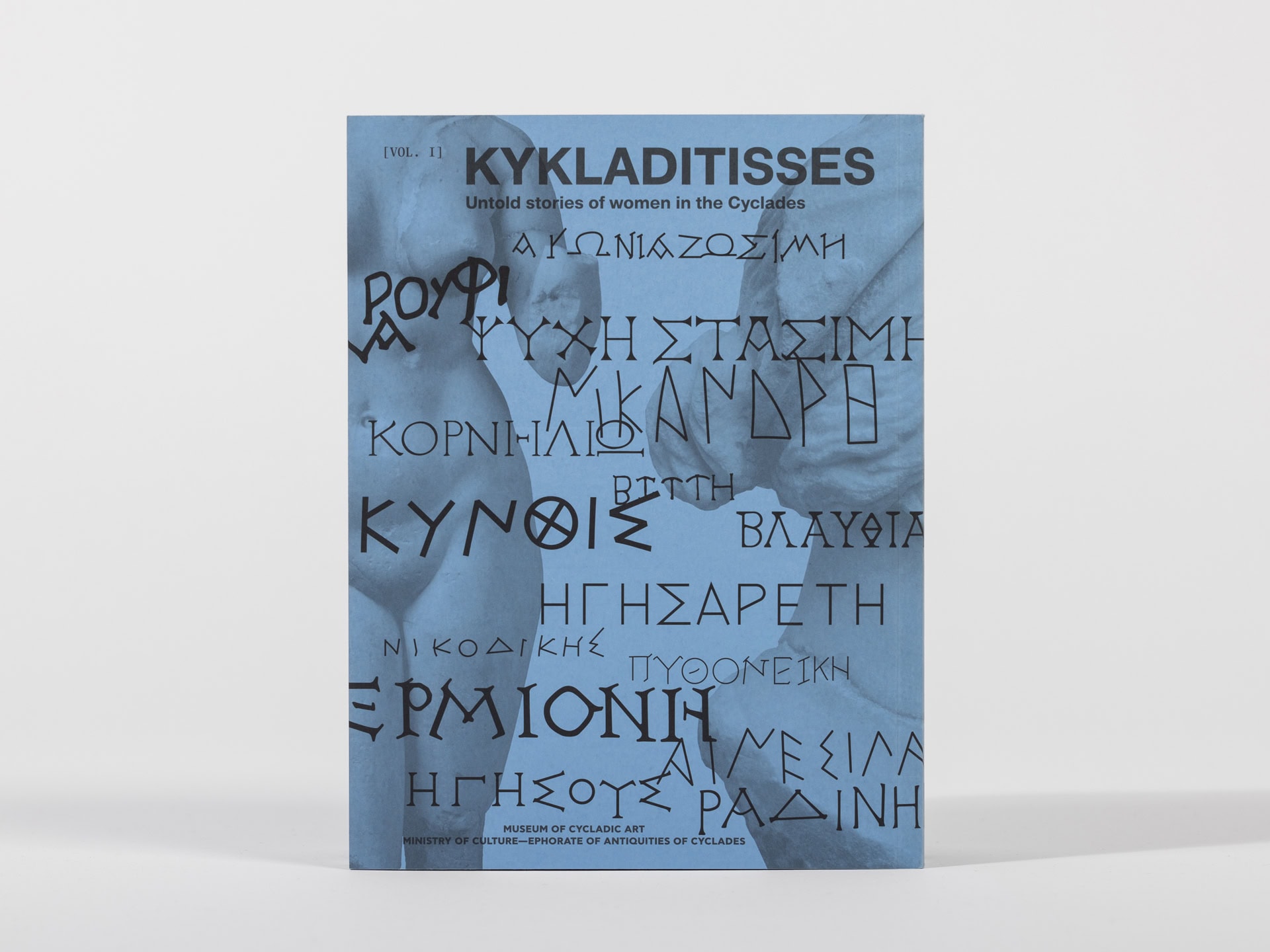 “Kykladitisses: Untold stories of women in the Cyclades” Exhibition Catalog – Bilingual Edition