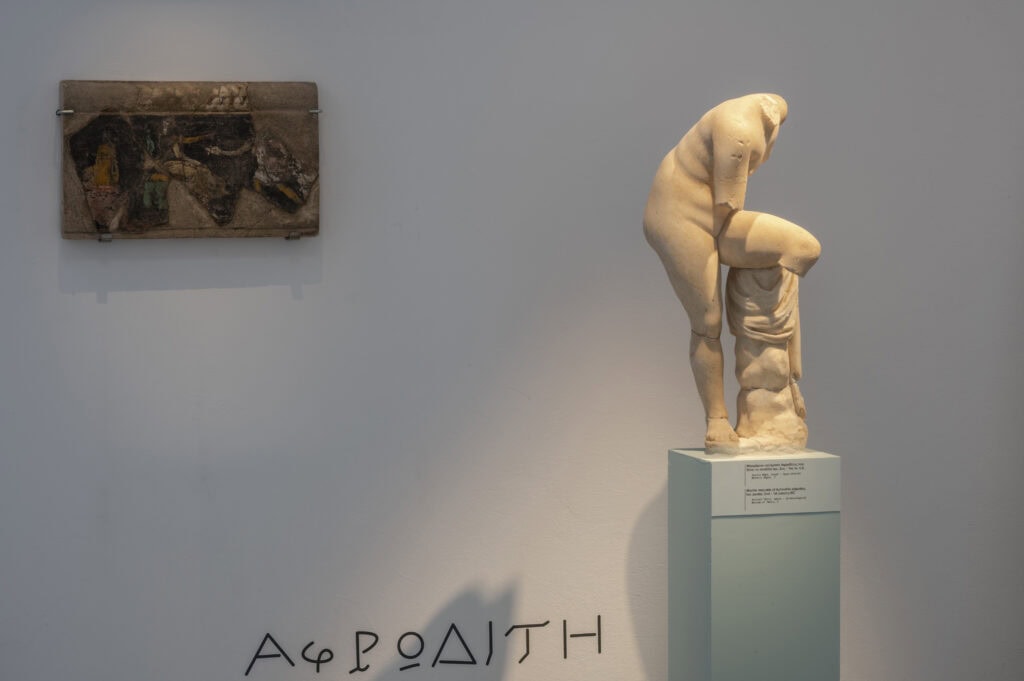 View from the Exhibiton