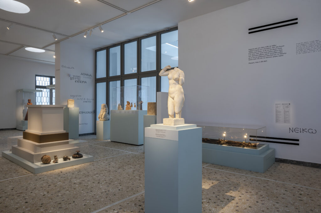 View from the Exhibiton