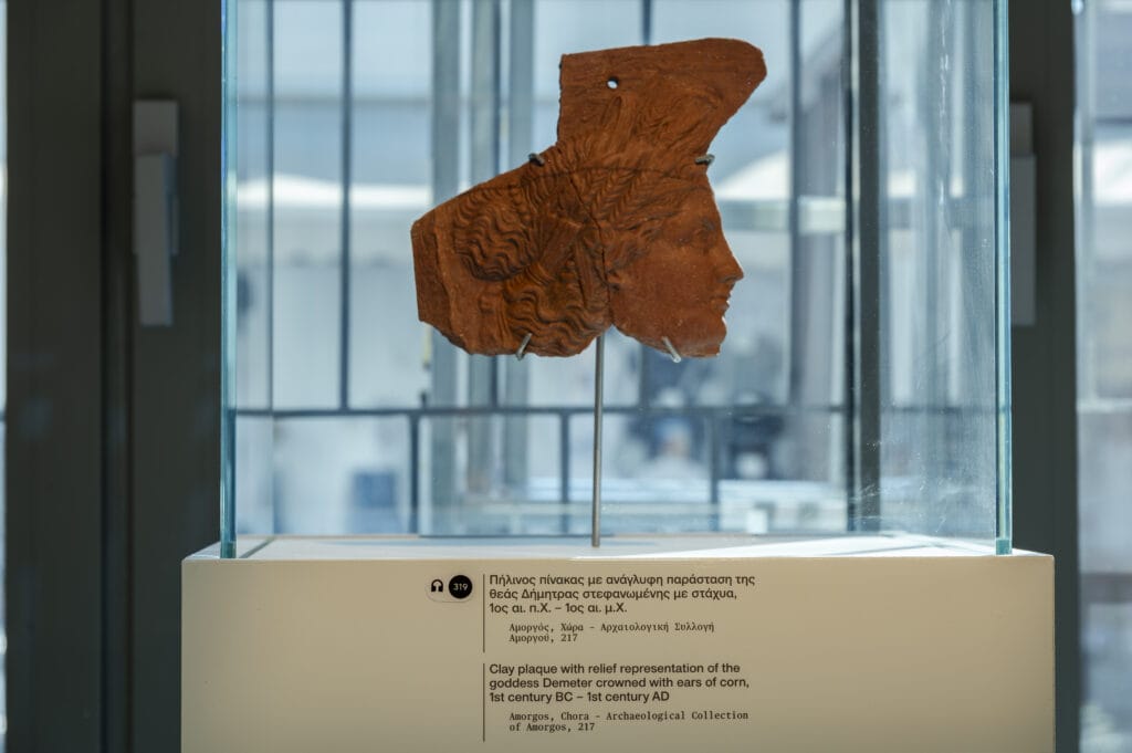 View from the Exhibiton