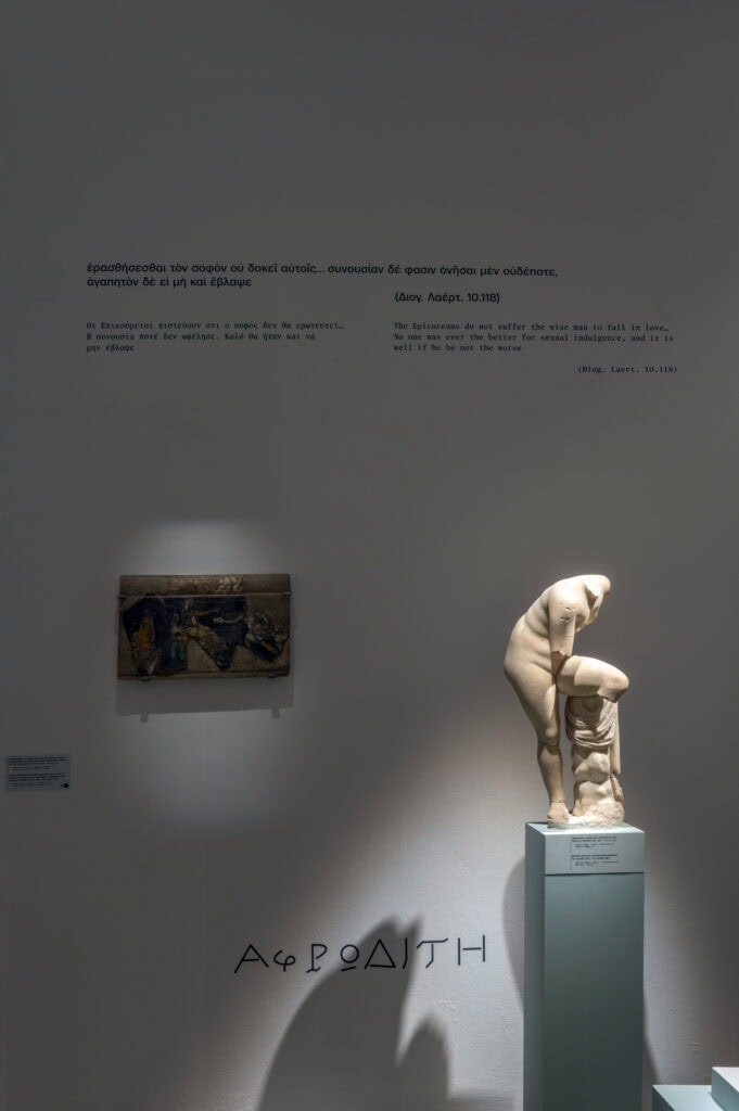 View from the Exhibiton