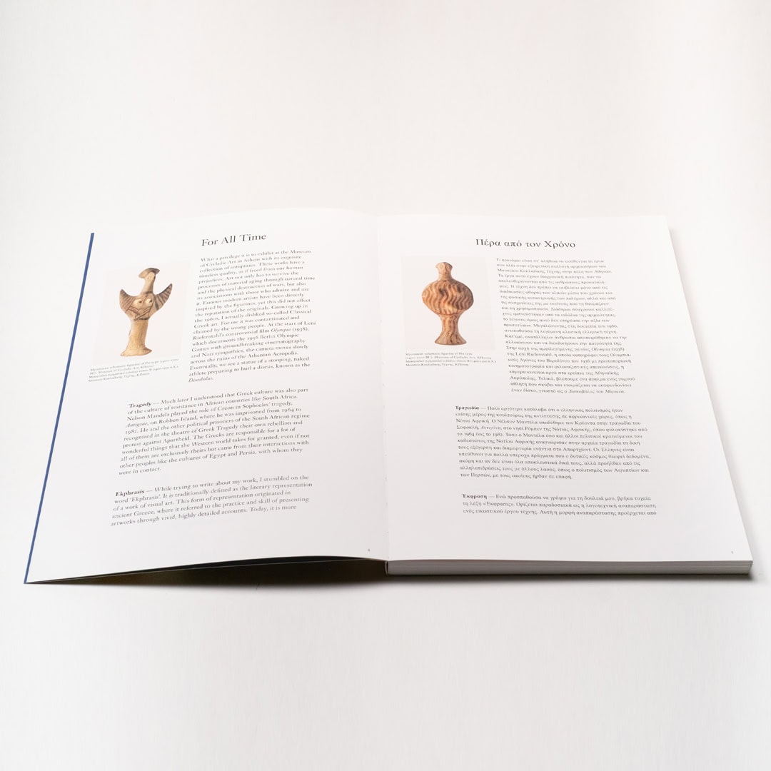 Κατάλογος Έκθεσης «Marlene Dumas. Cycladic Blues at the Cycladic» – Δίγλωσση Έκδοση