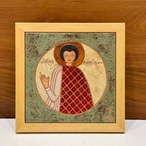 Ceramic Tile with Frame – Saint Demetrius