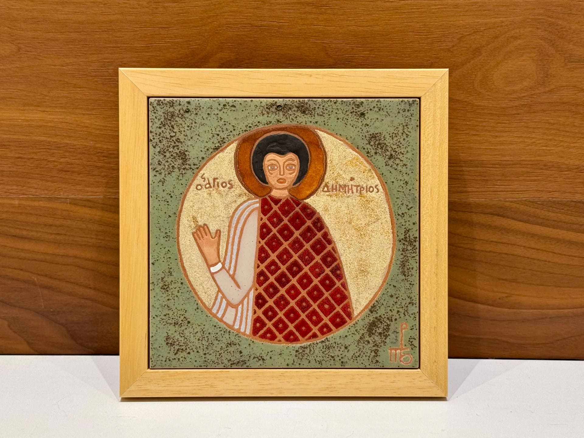 Ceramic Tile with Frame – Saint Demetrius