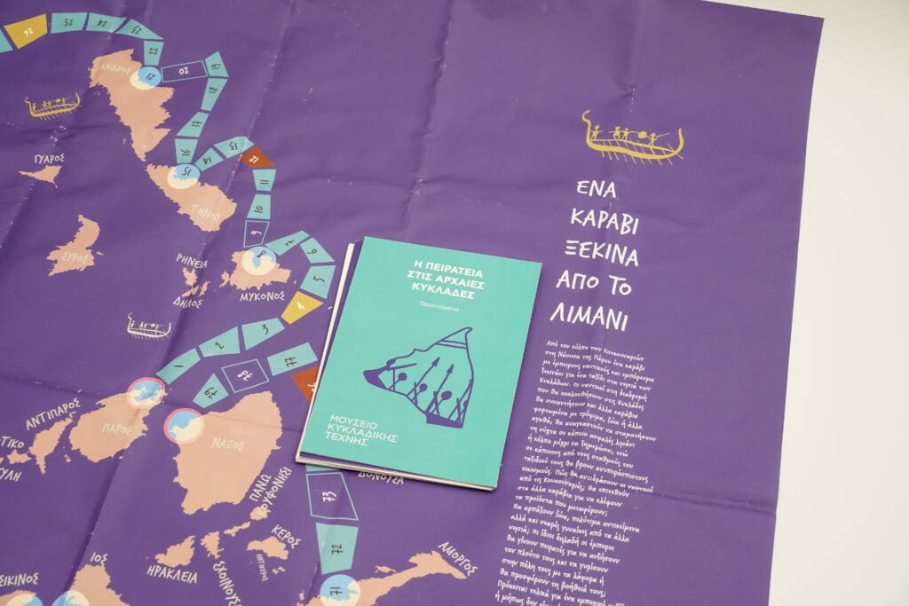 Φωτογραφία κατά τη διάρκεια του παιχνιδιού για την πειρατεία