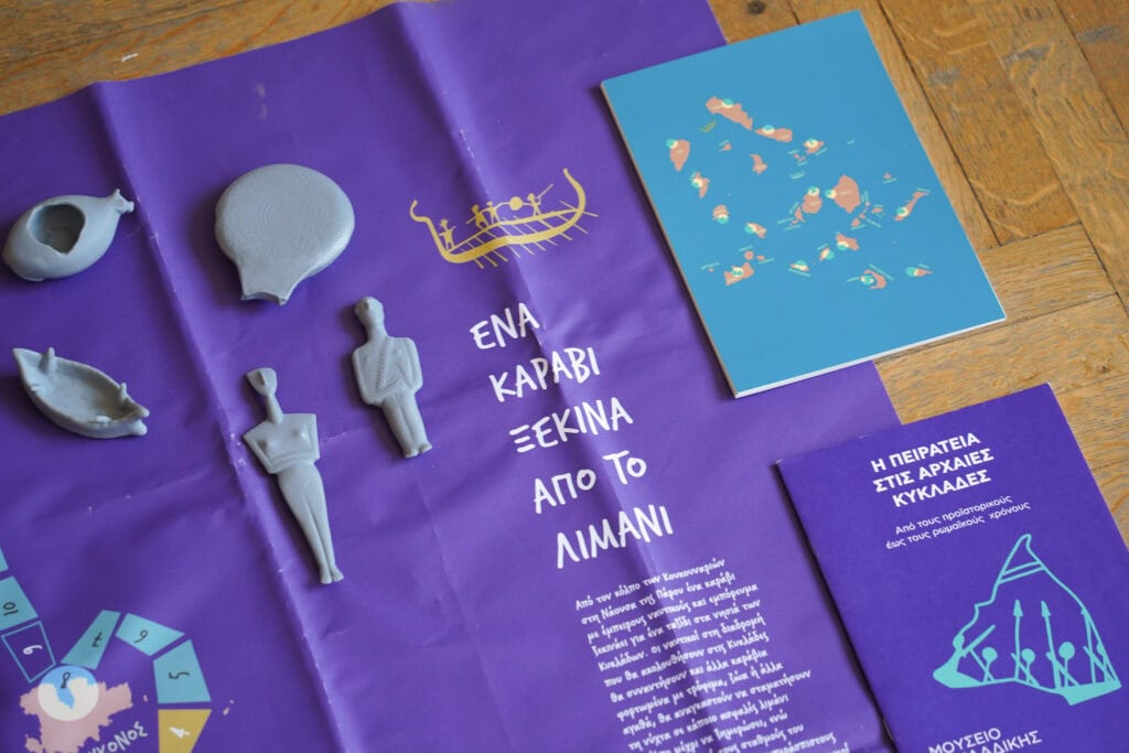 Φωτογραφία κατά τη διάρκεια του παιχνιδιού για την πειρατεία