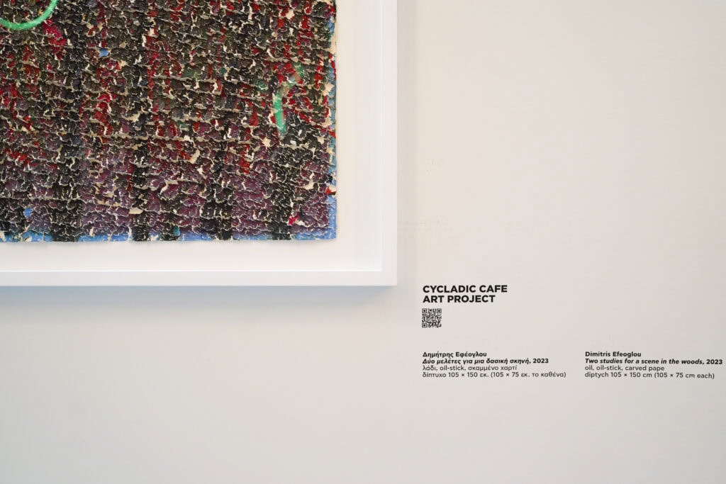 Dimitris Efeoglou, Cycladic Cafe Art Project
