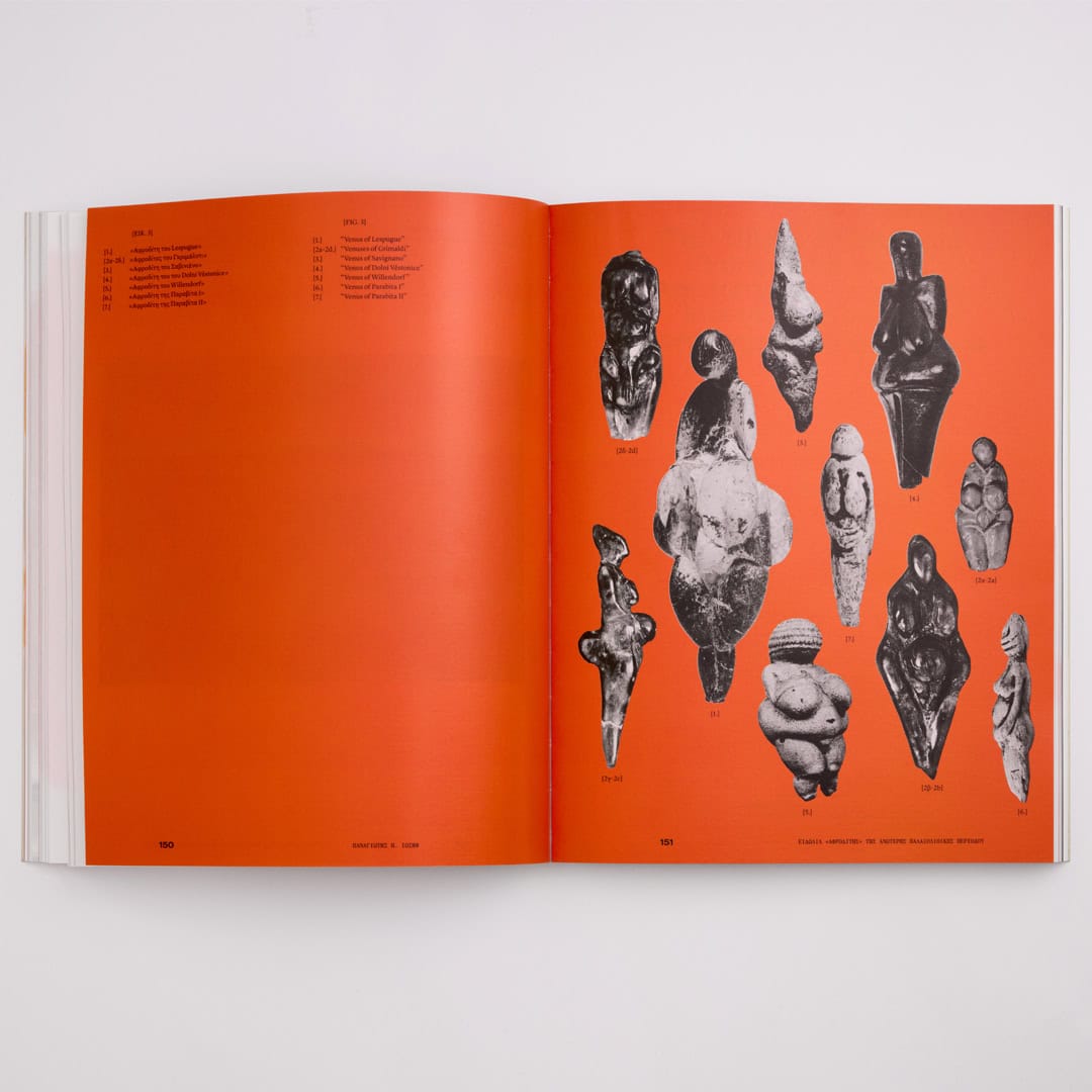 Κατάλογος Έκθεσης «Jeff Koons: ‘Αφροδίτη’ του Lespugue» – Δίγλωσση Έκδοση